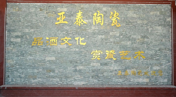 廠房環(huán)境